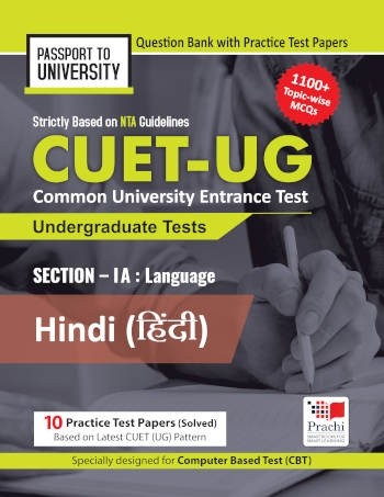 Prachi CUET-UG Common University Entrance Test Section-IA : Language (Hindi)