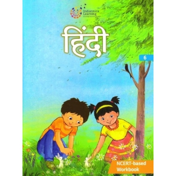 learning hindi books learning hindi books