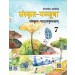 New Saraswati Sanskrit Manjusha Textbook 7