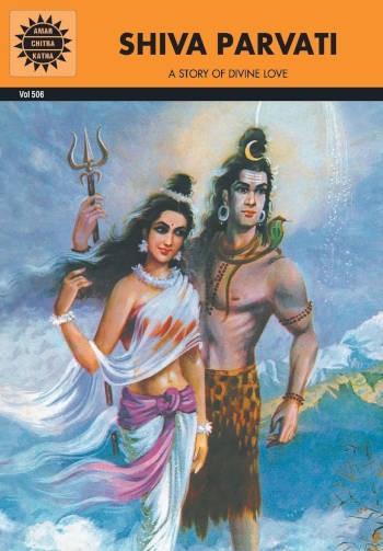Amar Chitra Katha Shiva Parvati