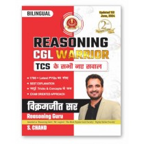 S.Chand Reasoning CGL Warrior By Vikramjeet Sir