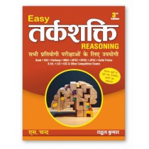 S.Chand Easy Tarkshakti Reasoning