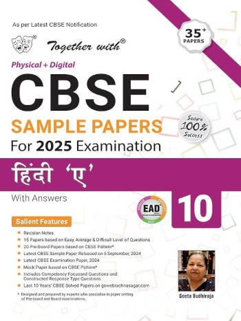 Rachna Sagar Together with CBSE Sample Papers for 2025 Examination Hindi "A" 10th Class 