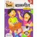 Acevision Busy Bees Balgeet with Activity Book 3