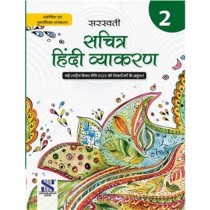 Saraswati Sachitra Hindi Vyakaran Class 2