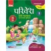 Viva Parivesh Hindi Pathmala For Class 3 (2024 Edition)
