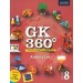 Oxford GK 360 General Knowledge For Class 8