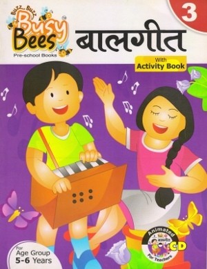 Acevision Busy Bees Balgeet with Activity Book 3
