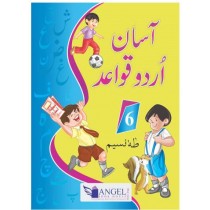 Angel Asan Urdu Qawaid Book 6
