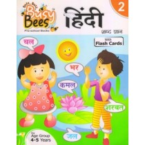 Busy Bees Hindi Book 2 with Flash Cards