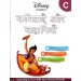 Disney Learning Hindi Books Set For UKG