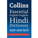 Collins Essential English-English-Hindi Dictionary