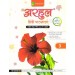 Green Earth Arhul Hindi Pathmala Book 3