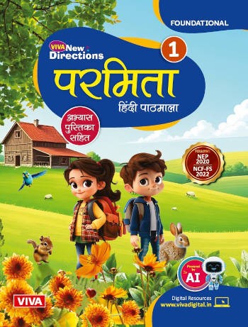 Viva New Directions Parmita Hindi Pathmala Book 1