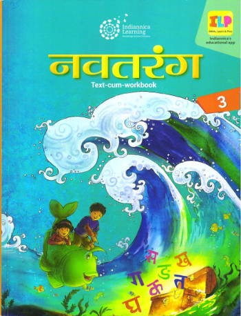 Indiannica Learning Navtarang Text-Cum-Workbook Hindi Class 3