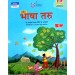 Indiannica Learning Bhasha Taru Class 6 (Latest Edition)
