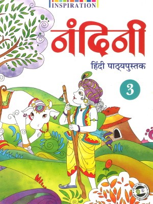 Nandini Hindi Pathyapustak For Class 3