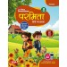 Viva New Directions Parmita Hindi Pathmala Book 8