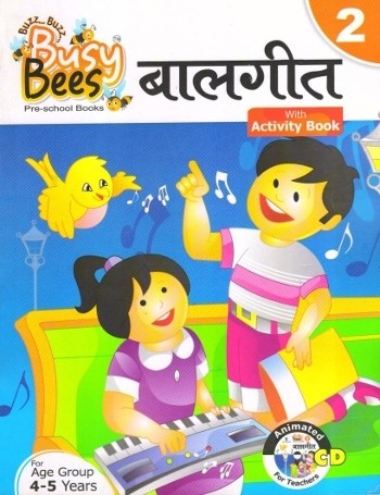 Busy Bees Balgeet with Activity Book 2