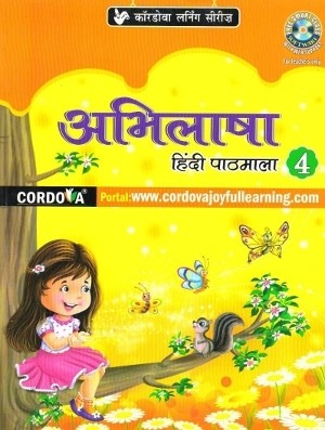 Cordova Abhilasha Hindi Pathmala Book 4