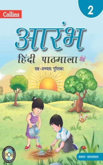 Collins Aarambh Hindi Pathmala Book 2