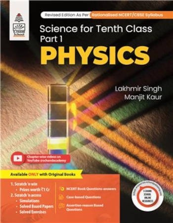 Lakhmir Singh Physics Class 10