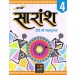 Prachi Saransh Hindi Pathyapustak Class 4 (Revised Edition 2019)