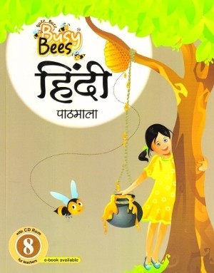 Acevision Busy Bees Hindi Pathmala Class 8