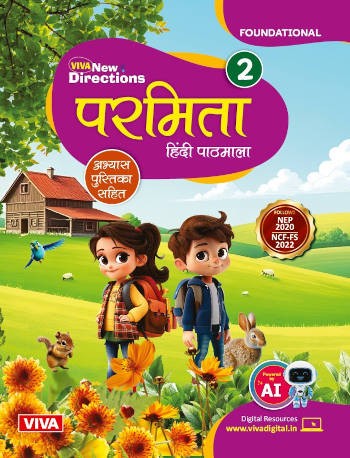 Viva New Directions Parmita Hindi Pathmala Book 2