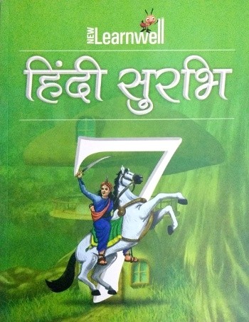 Holy Faith New Learnwell Hindi Surbhi Class 7
