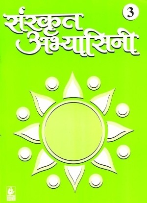 Bharati Bhawan Sanskrit Abhyasini Book 3