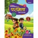 Viva New Directions Parmita Hindi Pathmala Book 7