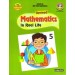 Cordova Mathematics in Real Life class 5 (Latest Edition)