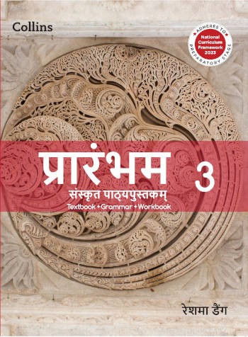 Collins Prarambham Textbook 3