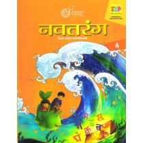 Indiannica Learning Navtarang Text-Cum-Workbook Hindi Class 4