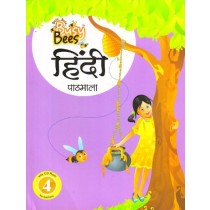 Busy Bees Hindi Pathmala Class 4