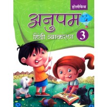 Holy Faith Anupam Hindi Vyakaran For Class 3