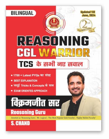 S.Chand Reasoning CGL Warrior By Vikramjeet Sir