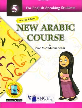 New Arabic Course For English-Speaking Students - Book 5