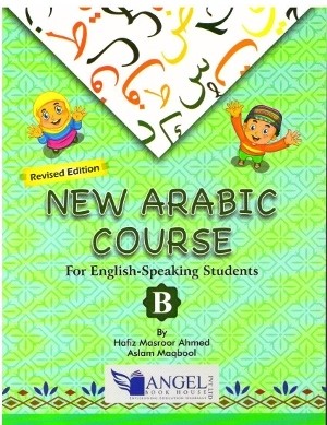 ew Arabic Course For English-Speaking Students – B