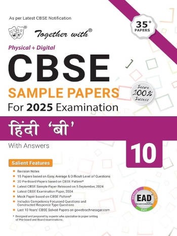 Rachna Sagar Together with CBSE sample Papers for 2025 Examination Hindi (B) 10th Class