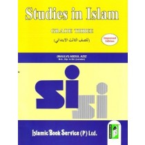 Studies in Islam Grade Three by Maulvi Abdul Aziz
