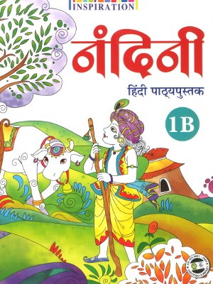 Nandini Hindi Pathyapustak Part 1B
