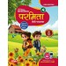 Viva New Directions Parmita Hindi Pathmala Book 4