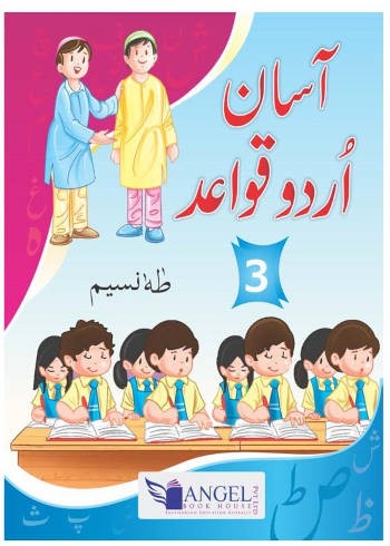 Angel Asan Urdu Qawaid Book 3