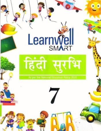 Holy Faith Learnwell Smart Hindi Surbhi Class 7