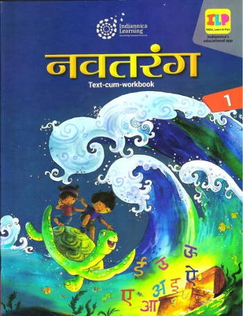 Indiannica Learning Navtarang Text-Cum-Workbook Hindi Class 1