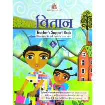 Madhubun Vitaan Hindi Pathmala Solution Book 5