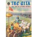 Amar Chitra Katha The Gita