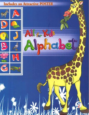 All For Kids Alphabet